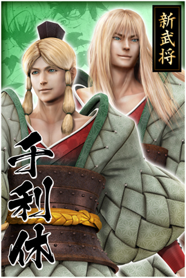 战国BASARA4：皇-游戏截图